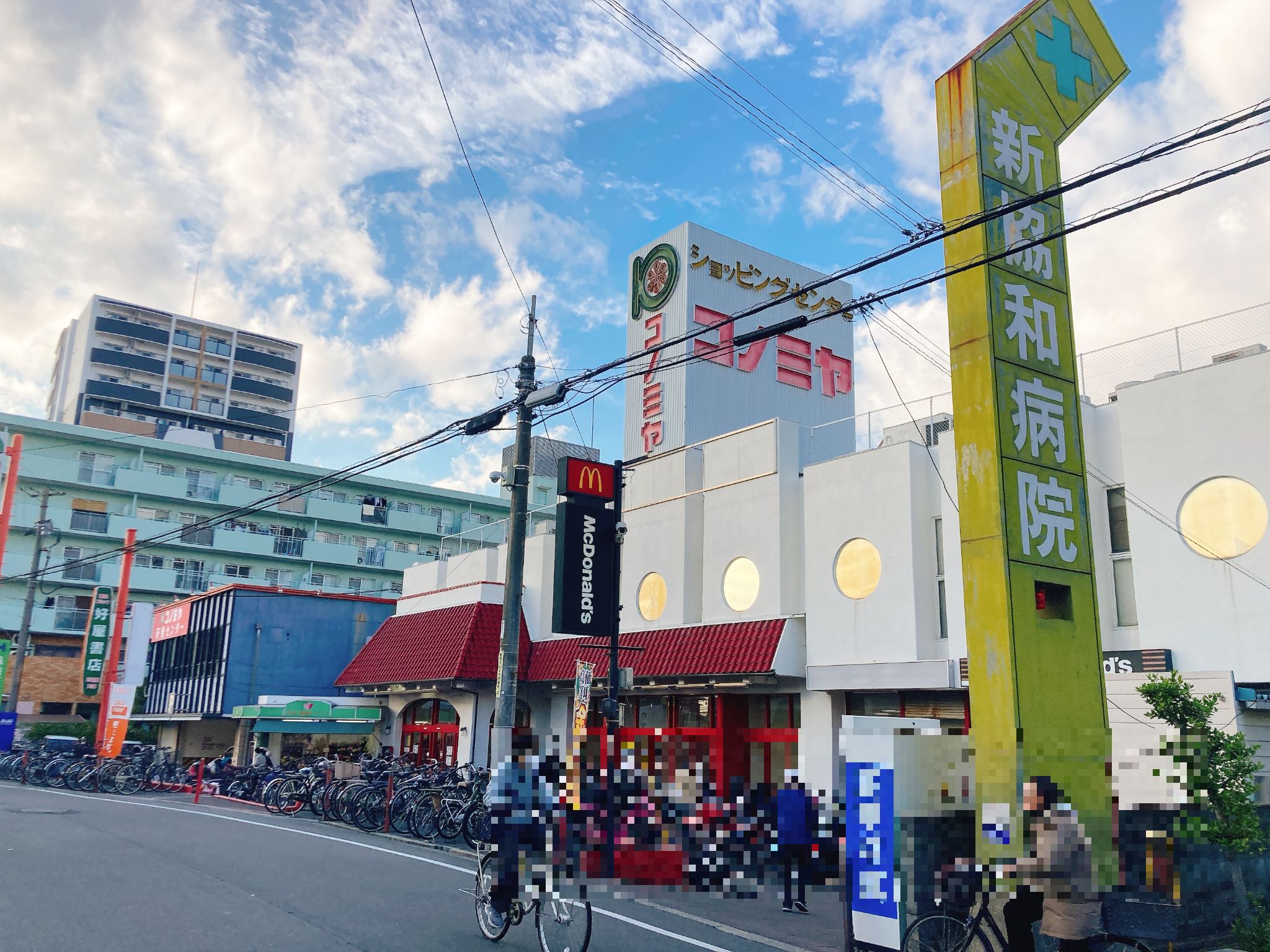 コノミヤ放出店